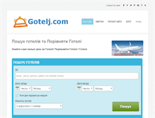 Tablet Screenshot of gotelj.com